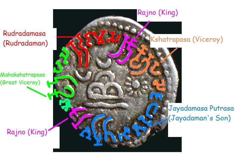 Kshatrapa Dynasty, Rudradaman I (c. 130-150 AD), AR Drachm