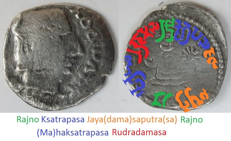 Kshatrapa Dynasty: Rudradaman (before SE 52-87; Before 130-165 AD), AR ...